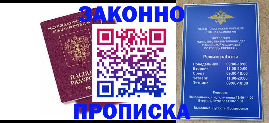 найти адрес прописки в Белёве